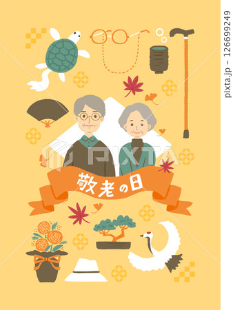 敬老の日のイメージイラスト　シニア夫婦のイラスト 126699249
