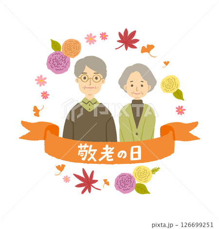 敬老の日のイメージイラスト　シニア夫婦と紅葉のイラスト 126699251