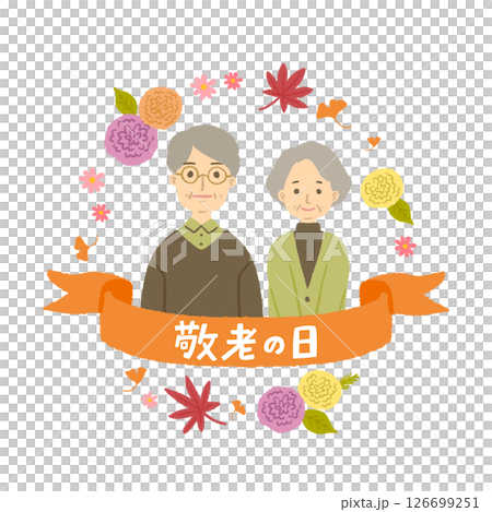 敬老の日のイメージイラスト　シニア夫婦と紅葉のイラスト 126699251