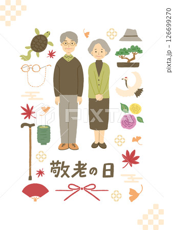 敬老の日のイメージイラスト　シニア夫婦のイラスト 126699270