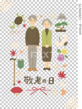 敬老の日のイメージイラスト　シニア夫婦のイラスト 126699270