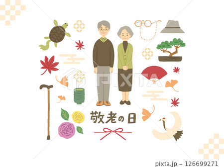 敬老の日のイメージイラスト　シニア夫婦のイラスト 126699271