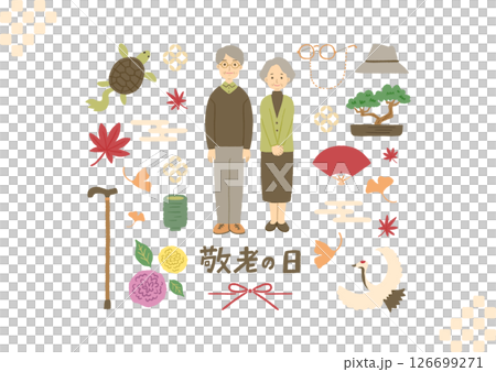 敬老の日のイメージイラスト　シニア夫婦のイラスト 126699271