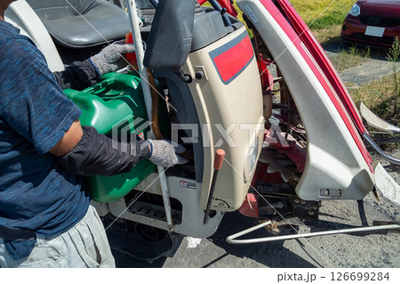 コンバインに燃料を入れる 126699284