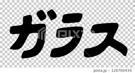 Glass Letters 126700439