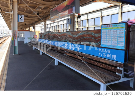 中津駅の日本一長い鱧(ハモ)の椅子(大分県中津市) 中津駅の日本一長い鱧(ハモ)の椅子(大分県中津市) 126701620