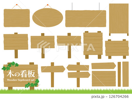 色々な木製の看板のイラストのセット 126704266