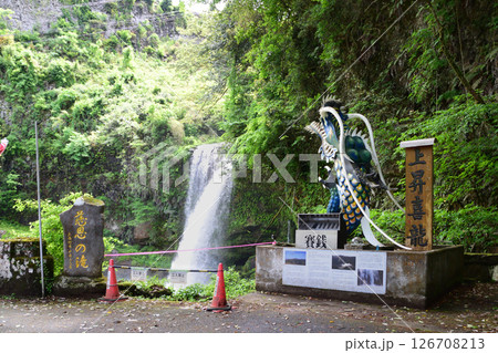 慈恩の滝 126708213