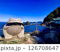 二見興玉神社　お伊勢参りの出発地点　二見浦で出迎える二見蛙 126708647