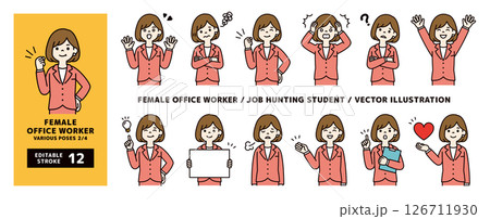 いろいろなポーズの女性会社員のベクターイラスト素材セット＿線の編集可能＿カラー＿2/4 126711930