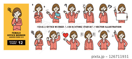 いろいろなポーズの女性会社員のベクターイラスト素材セット_線の編集可能_カラー_3/4 いろいろなポーズの女性会社員のベクターイラスト素材セット_線の編集可能_カラー_3/4 126711931