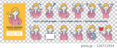 いろいろなポーズの女性会社員のベクターイラスト素材セット_線の編集可能_2/4 いろいろなポーズの女性会社員のベクターイラスト素材セット_線の編集可能_2/4 126711934