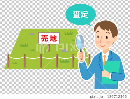 土地の調査をする不動産業者　売地　空地　資産 126712366
