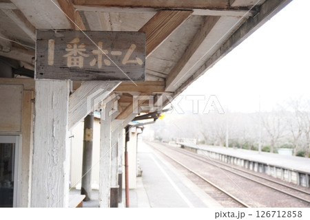 能登中島駅（演劇ロマン駅） 126712858