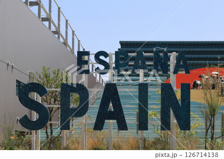 EXPO2025大阪関西万博のスペイン館 EXPO2025大阪関西万博のスペイン館 126714138