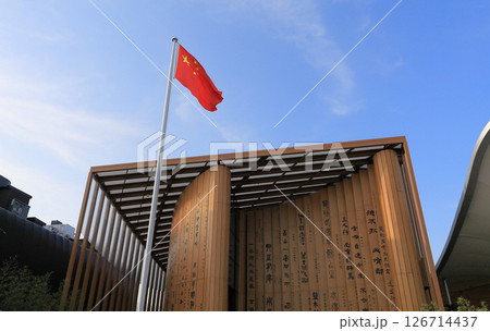 EXPO2025大阪・関西万博の中国館 126714437