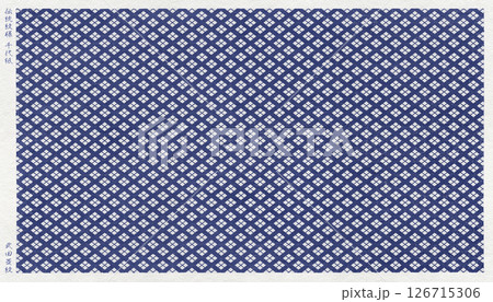 日本の伝統「武田菱」を版画風に描いた、和モダンなおしゃれ和紙 126715306