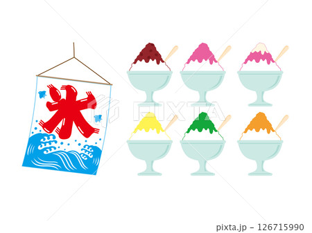 かき氷イラスト かき氷イラスト 126715990