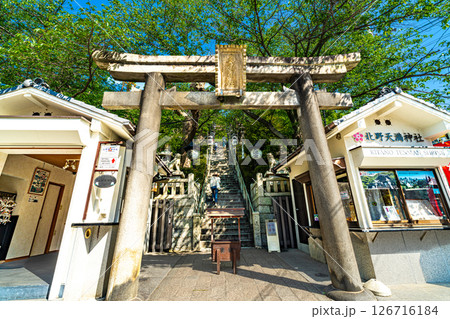 【重要伝統的建造物群保存地区】北野町山本通　北野天満神社の鳥居と石段　兵庫県神戸市中央区 126716184