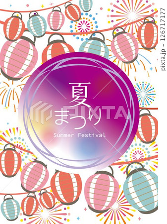 花火　提灯のある背景イラスト　 126717177