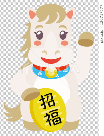 Horse Year of the Horse - Good Luck 126717577