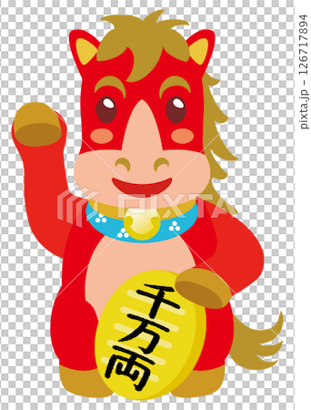 Horse Year Beckoning Horse: 10 million ryo 126717894