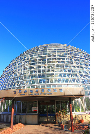 愛知県名古屋市、東谷山フルーツパークの風景 126723287