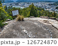 引田城址本丸跡からみた引田の町 126724870