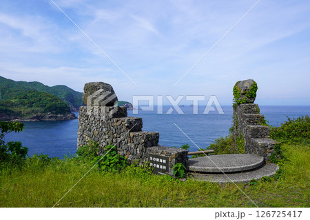 元の間海峡・段々展望所 126725417