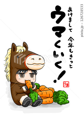 2026年 令和8年 午年の年賀状テンプレート 2026年 令和8年 午年の年賀状テンプレート 126728533