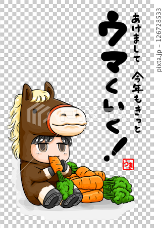 2026年 令和8年 午年の年賀状テンプレート 2026年 令和8年 午年の年賀状テンプレート 126728533