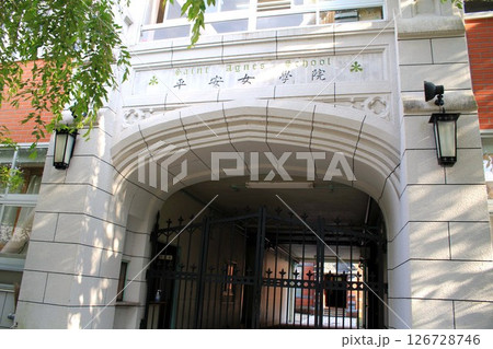 平安女学院 平安女学院 126728746