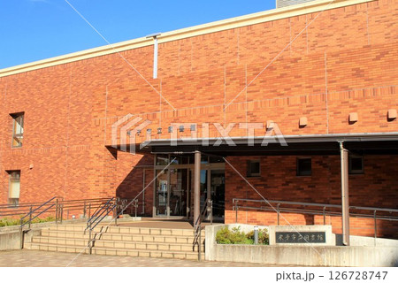 米子市立図書館 米子市立図書館 126728747