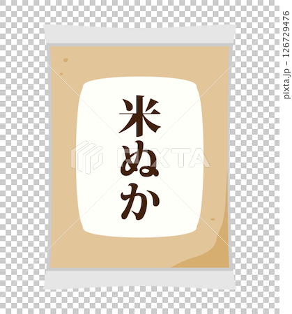 米糠插圖 126729476