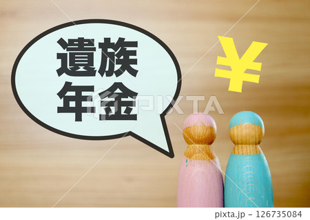 遺族年金に関するイメージ 遺族年金に関するイメージ 126735084