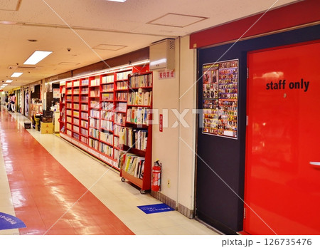 中野ブロードウェイのMANDARAKE 中野ブロードウェイのMANDARAKE 126735476