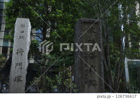 将門塚 大手町 将門塚 大手町 126736617