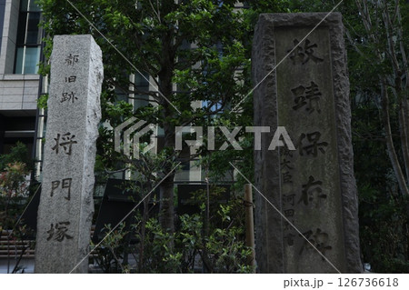 将門塚 大手町 将門塚 大手町 126736618