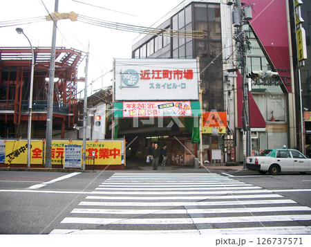 石川県金沢市の近江町市場の旧スカイビル口(現:エムザ口) 石川県金沢市の近江町市場の旧スカイビル口(現:エムザ口) 126737571