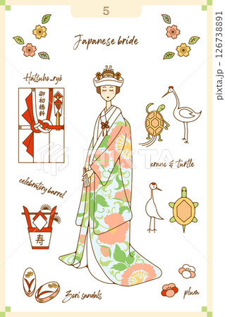 和装新婦&縁起物・小物 05 和装新婦&縁起物・小物 05 126738891