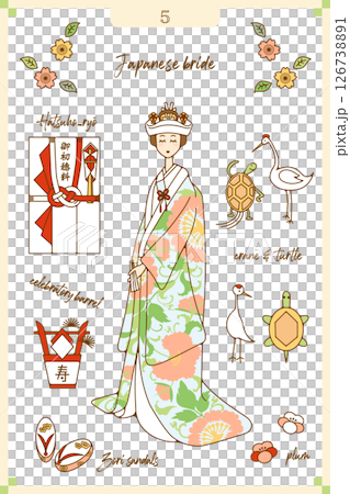 日式新娘及幸運符/飾品 05 126738891