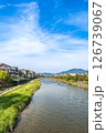 五条大橋から見た鴨川の風景 126739067