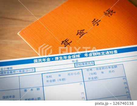 年金額改定通知書と年金手帳 老齢厚生年金 老齢基礎年金 遺族年金 障害年金 年金額改定通知書と年金手帳 老齢厚生年金 老齢基礎年金 遺族年金 障害年金 126740138