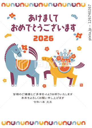 2026年 午年年賀状イラスト(馬の親子と華やかなお正月) 2026年 午年年賀状イラスト(馬の親子と華やかなお正月) 126740267