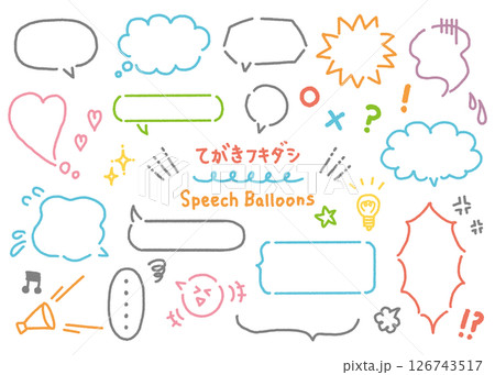吹き出し　イラスト　素材　セット　手書き　カラフル 126743517