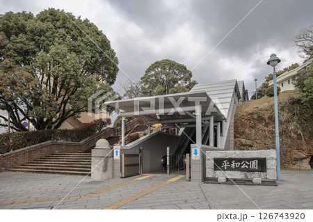 March 28 2025 a Peaceful Park Entrance with Concrete Steps March 28 2025 a Peaceful Park Entrance with Concrete Steps 126743920
