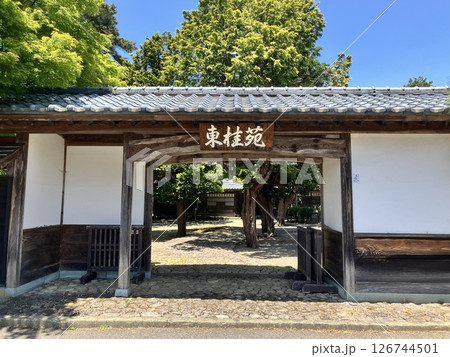 東桂苑【新潟県関川村】 126744501