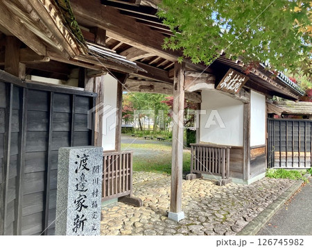 東桂苑【新潟県関川村】 東桂苑【新潟県関川村】 126745982