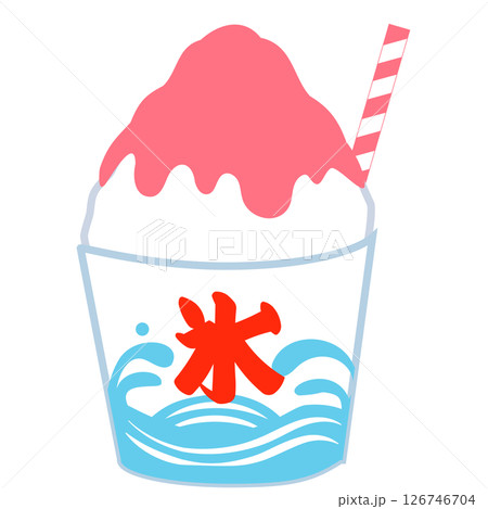 カップ入りかき氷　いちご味　ストロー付き　シンプル　かわいい デザート (ベクター素材) 126746704