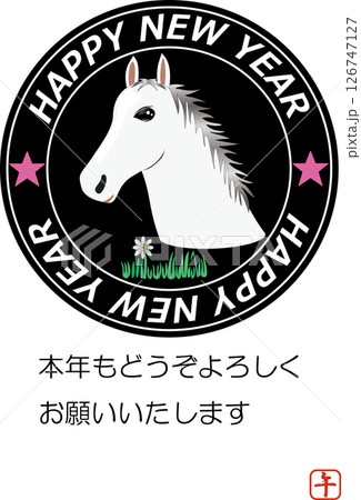 白馬チャンの黒いエンブレム8 白馬チャンの黒いエンブレム8 126747127